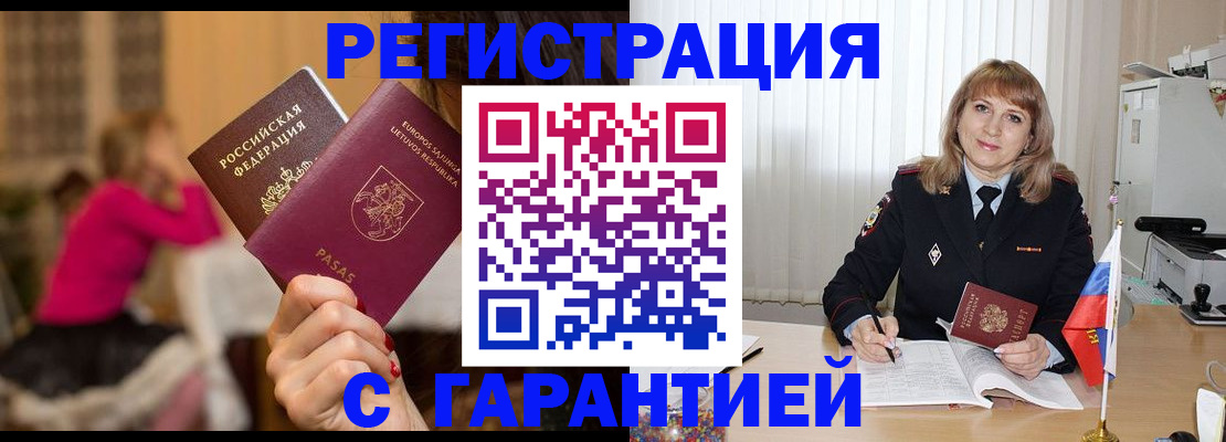 пропишу в квартире в Каменке